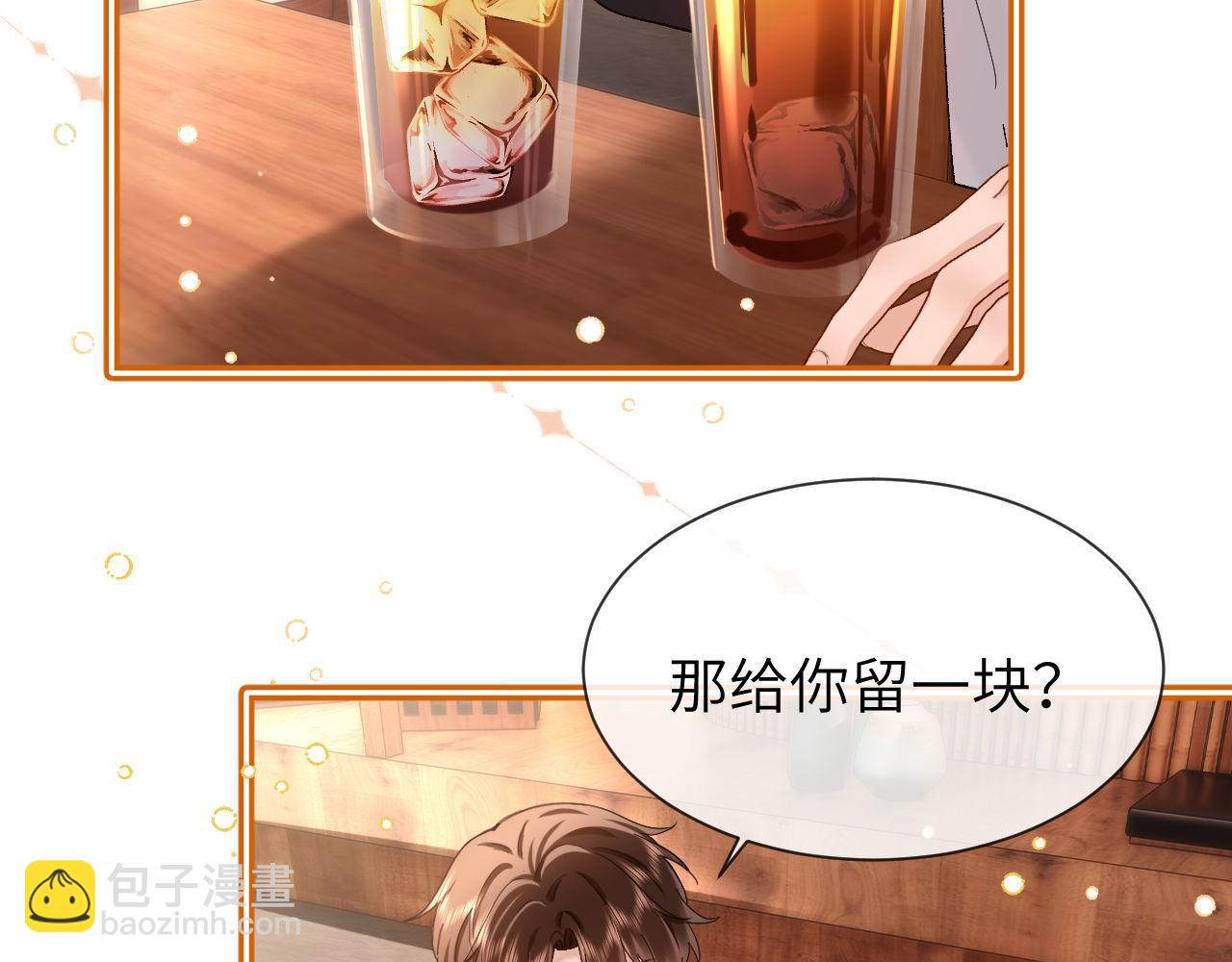 第30话 不是朋友也不是兄弟66