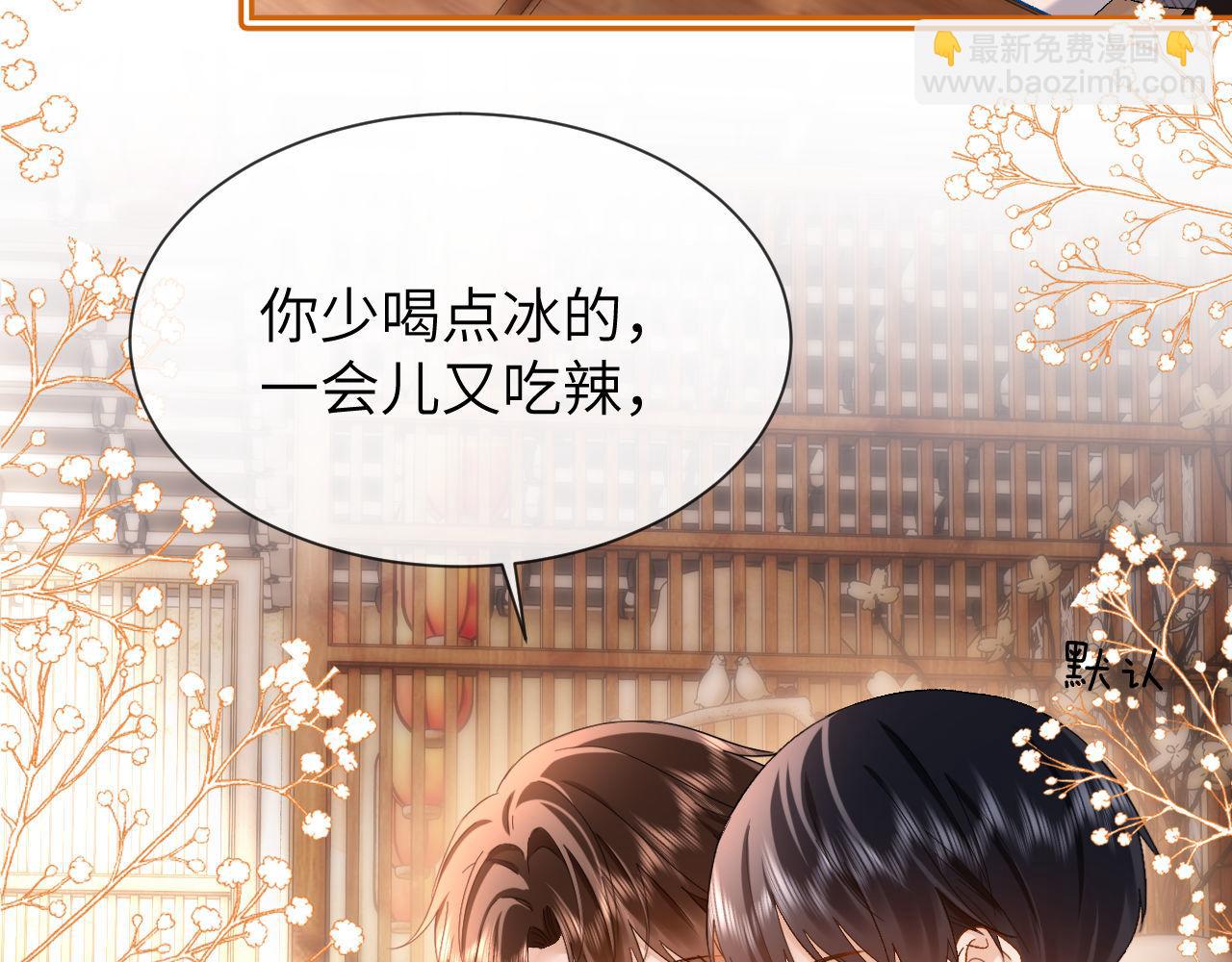 第30话 不是朋友也不是兄弟68