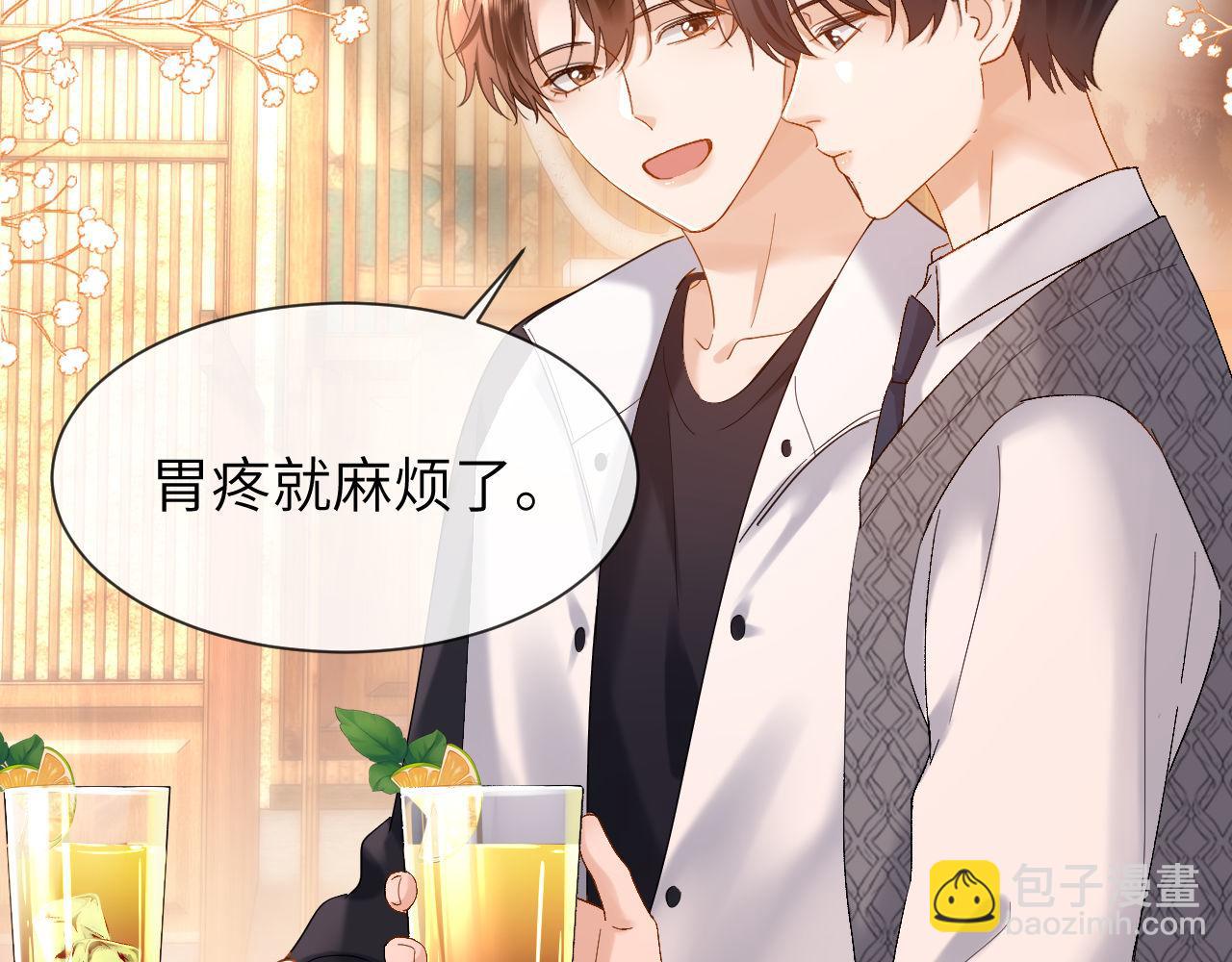 第30话 不是朋友也不是兄弟69