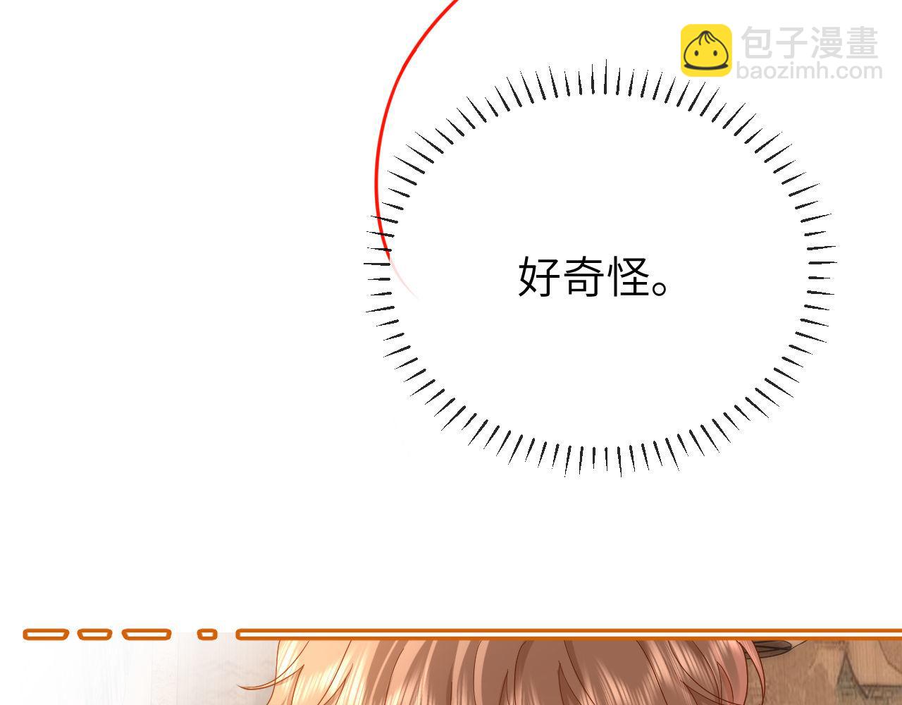 第30话 不是朋友也不是兄弟75