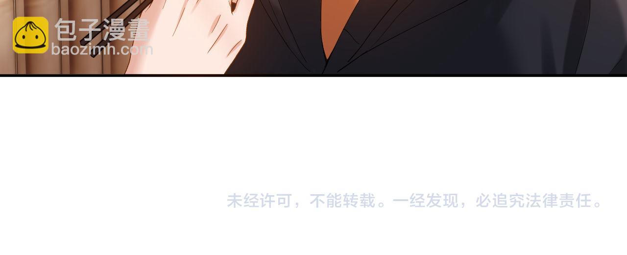 第30话 不是朋友也不是兄弟83