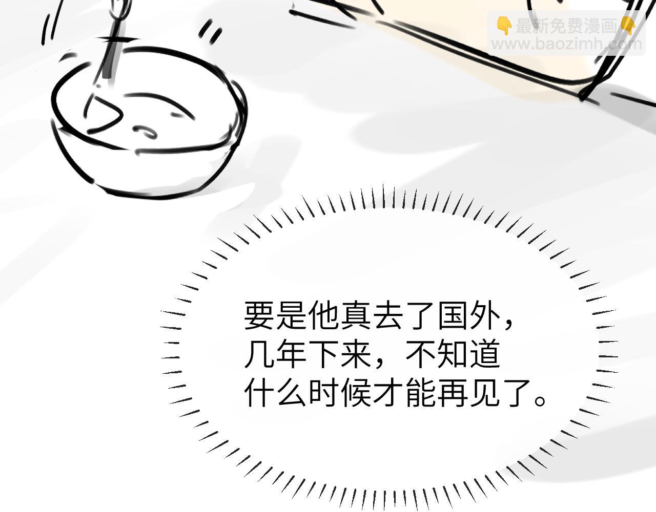第30话 不是朋友也不是兄弟89