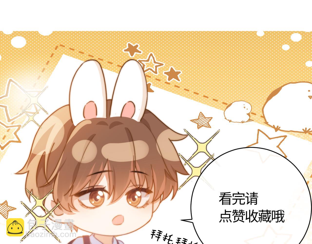第30话 不是朋友也不是兄弟91