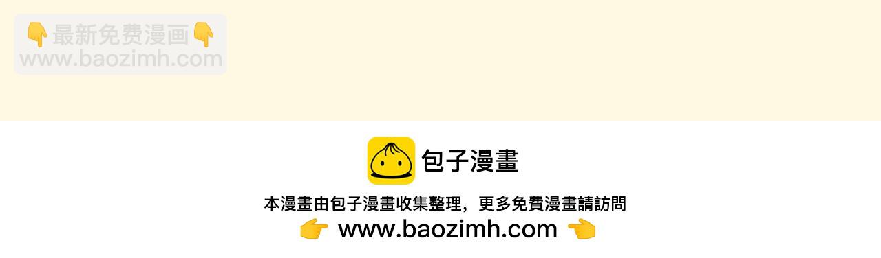 第71期 搞点事：宋煜哥哥变成被告人了14