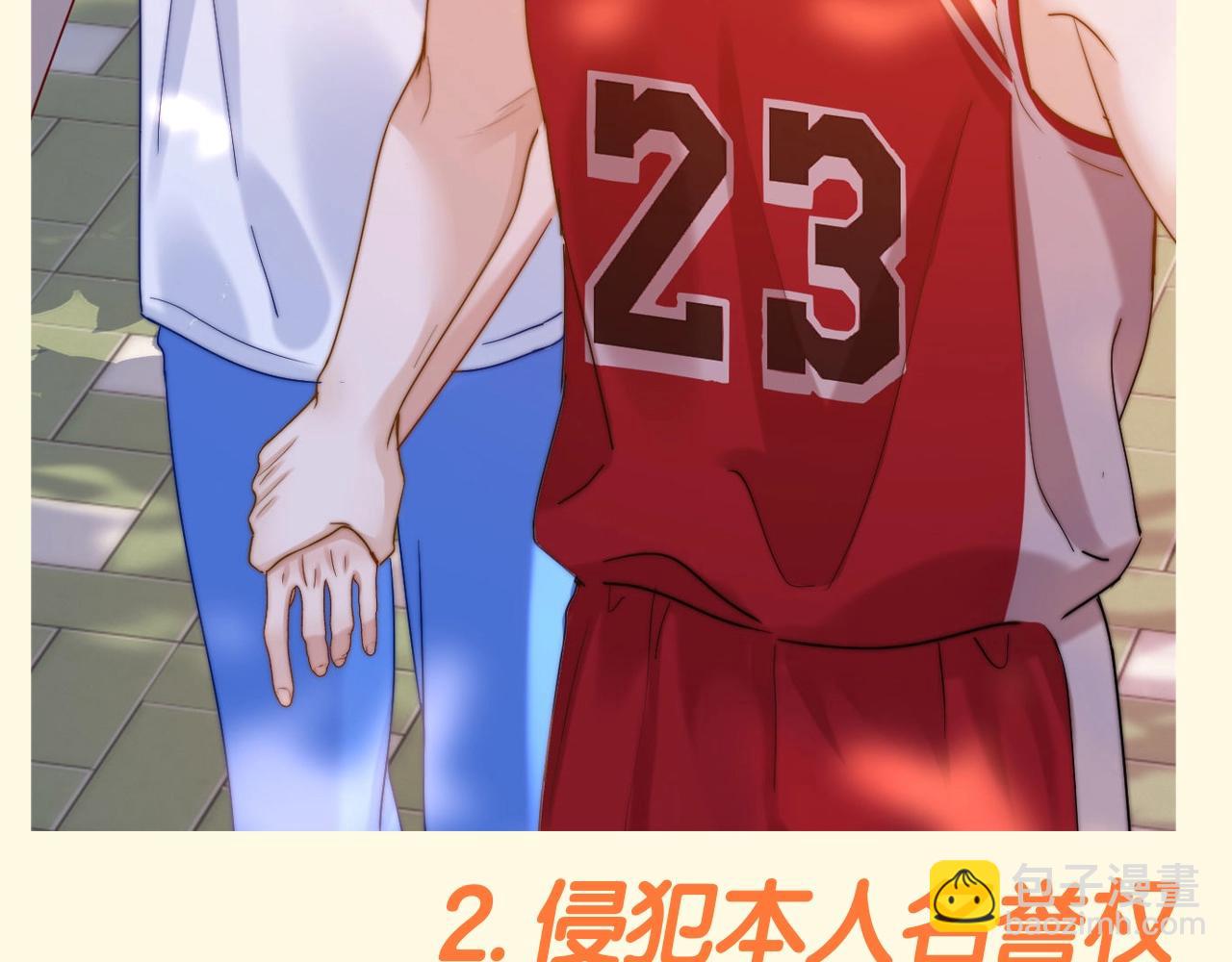 第71期 搞点事：宋煜哥哥变成被告人了6