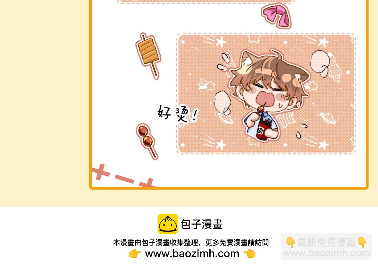 第72期 搞点事：用微信状态打开可爱过敏原8