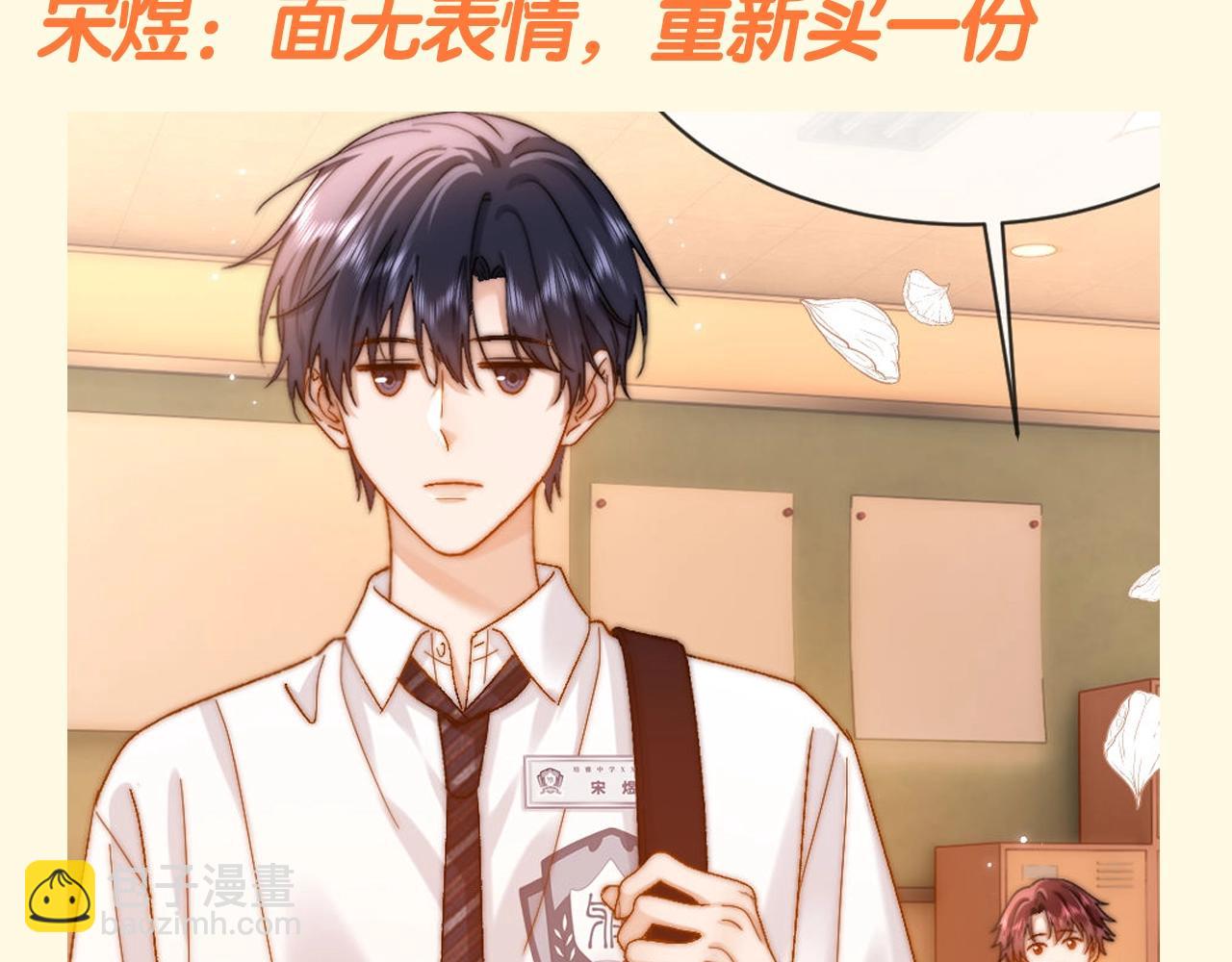第73期 搞点事：不妙！刚买的冰淇淋掉地上了！2