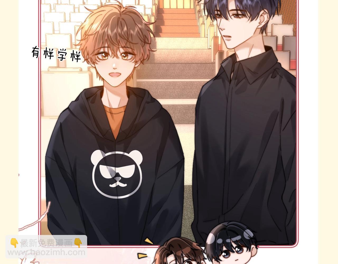 第74期 搞点事：正式被确诊为......11