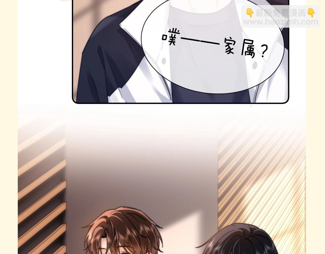 第74期 搞点事：正式被确诊为......13