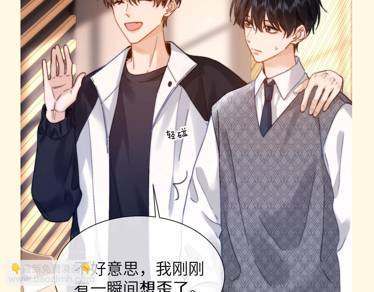 第74期 搞点事：正式被确诊为......14