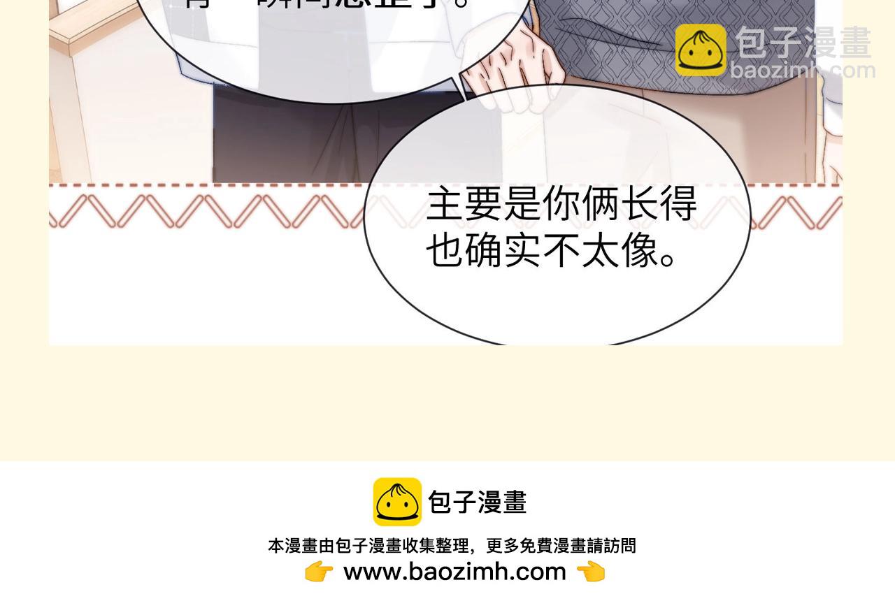 第74期 搞点事：正式被确诊为......15