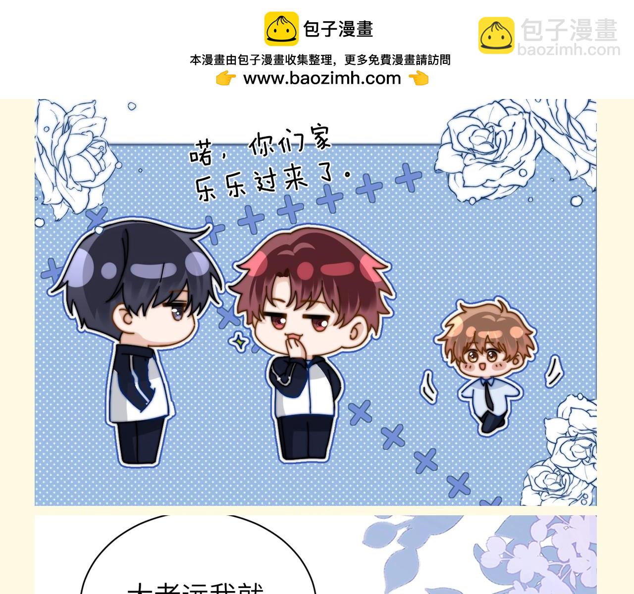 第74期 搞点事：正式被确诊为......7