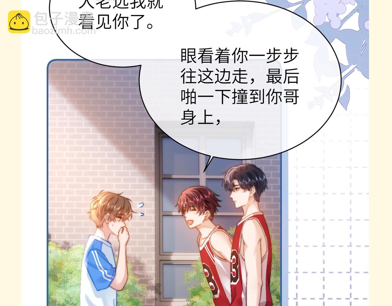 第74期 搞点事：正式被确诊为......8