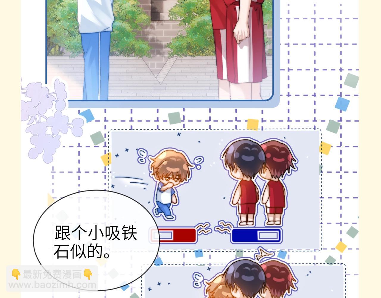第74期 搞点事：正式被确诊为......9
