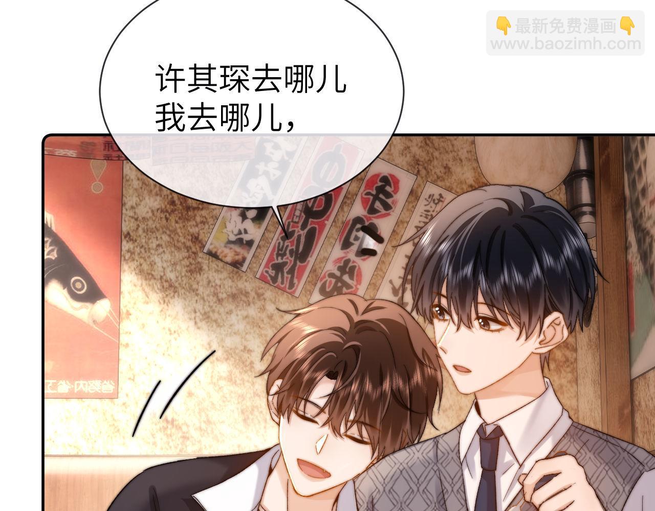 第31话 和宋煜哥哥分开13