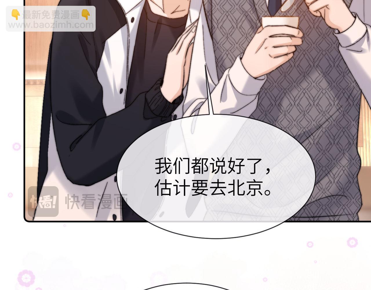 第31话 和宋煜哥哥分开14