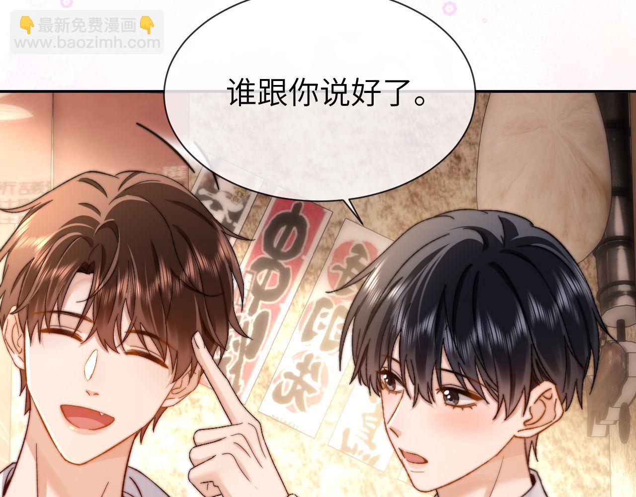 第31话 和宋煜哥哥分开15