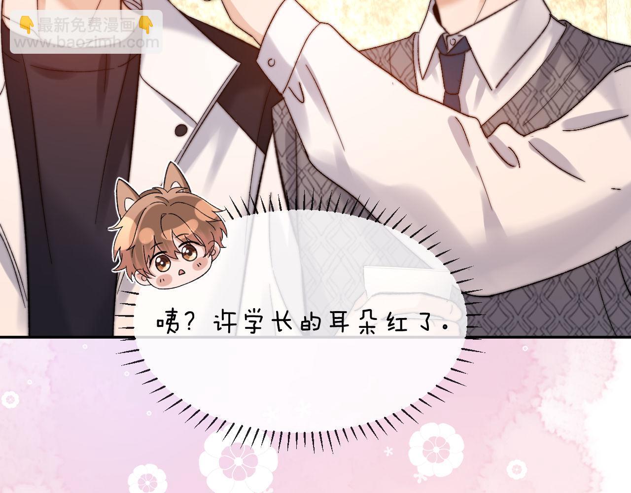 第31话 和宋煜哥哥分开16
