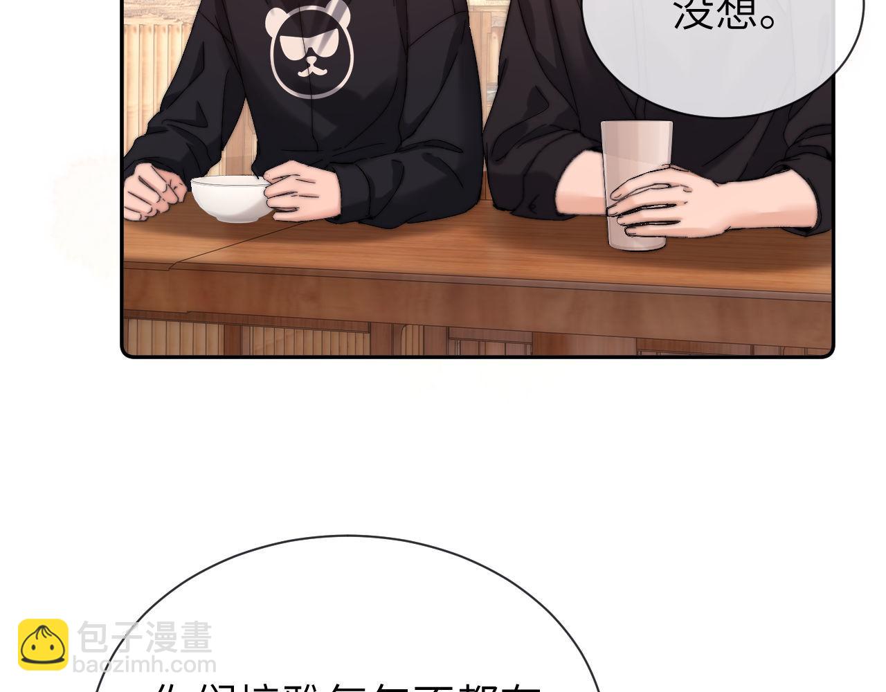 第31话 和宋煜哥哥分开18