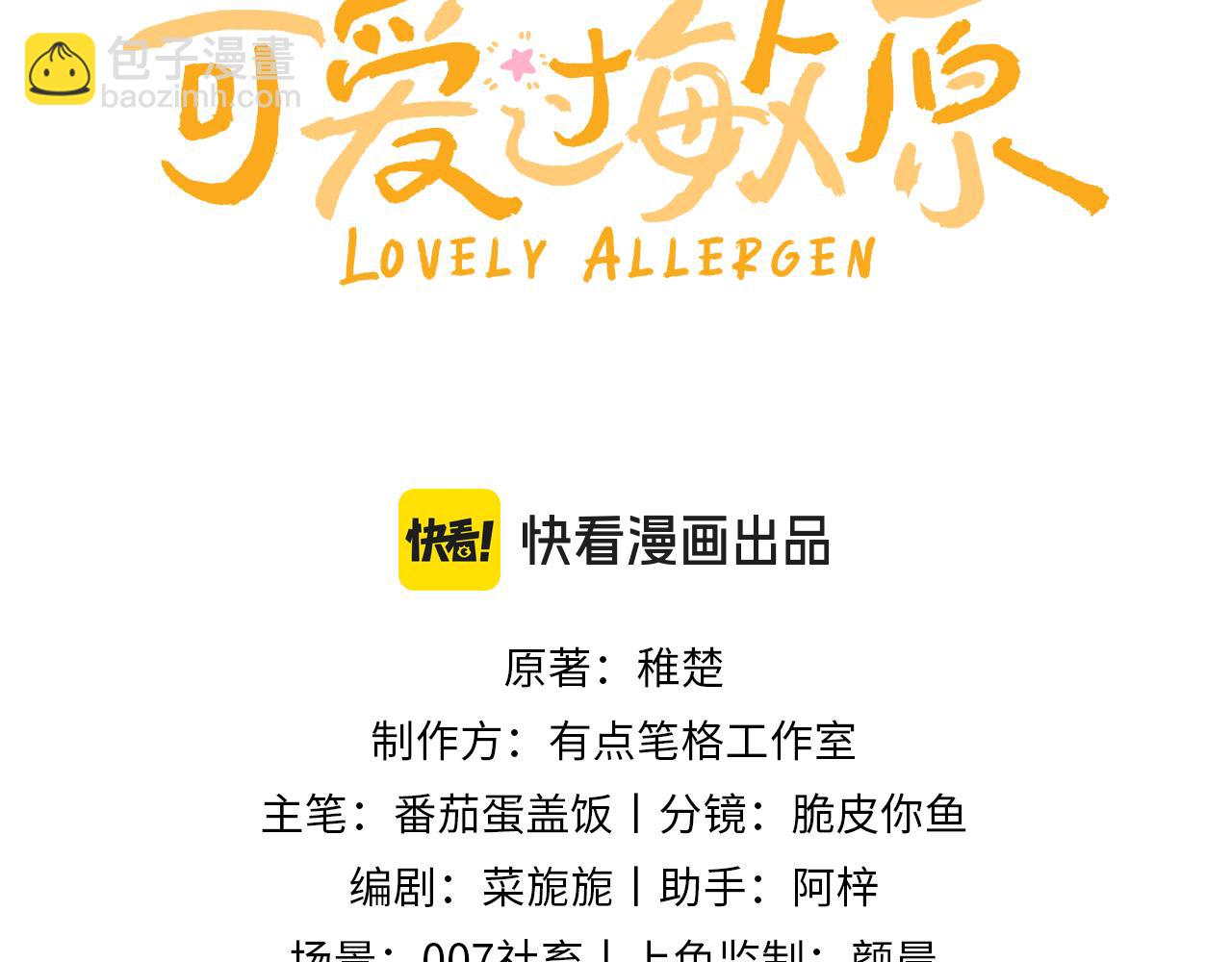 第31话 和宋煜哥哥分开2