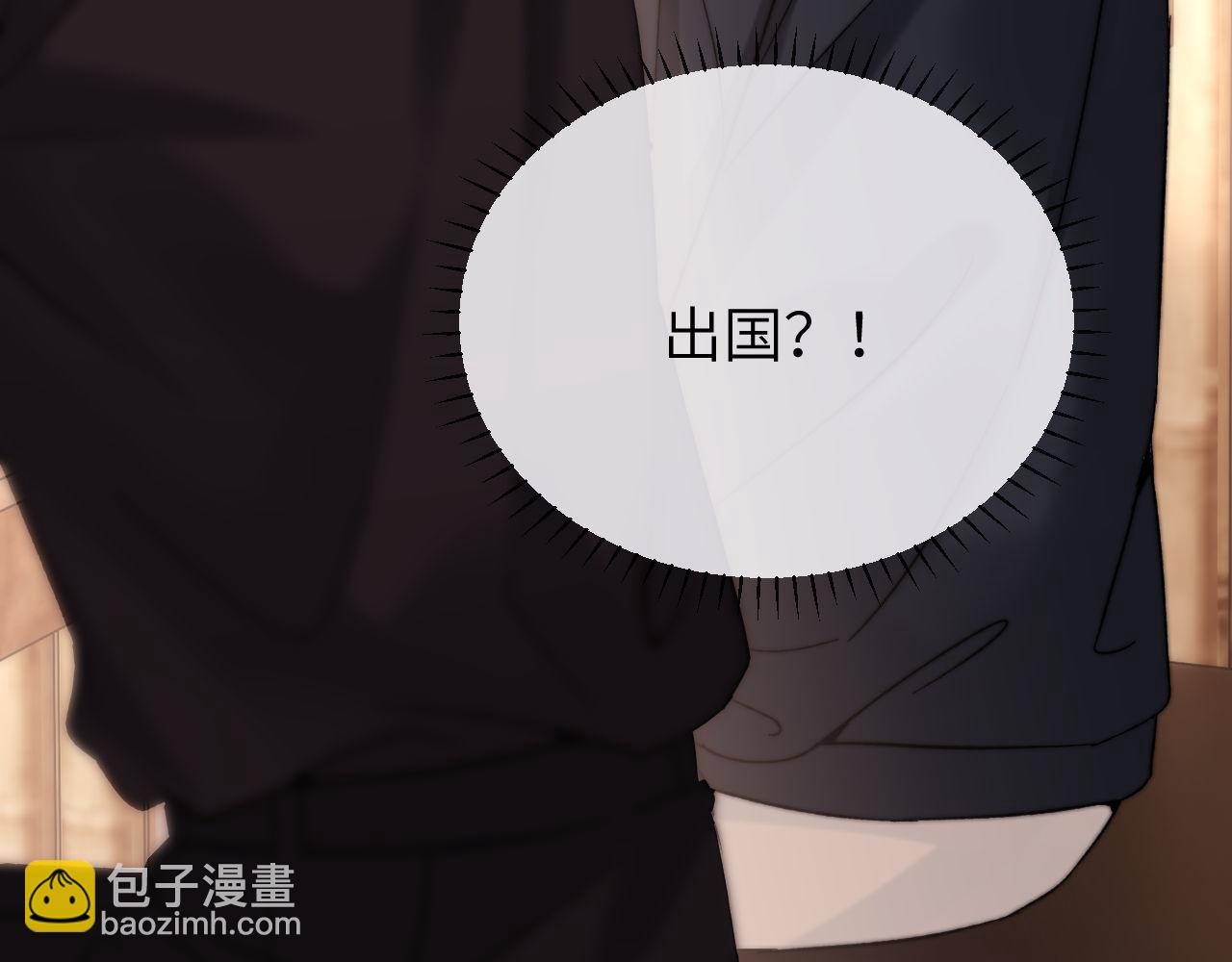 第31话 和宋煜哥哥分开23