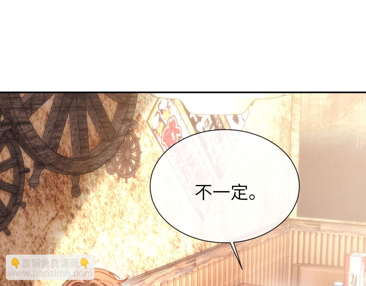 第31话 和宋煜哥哥分开25