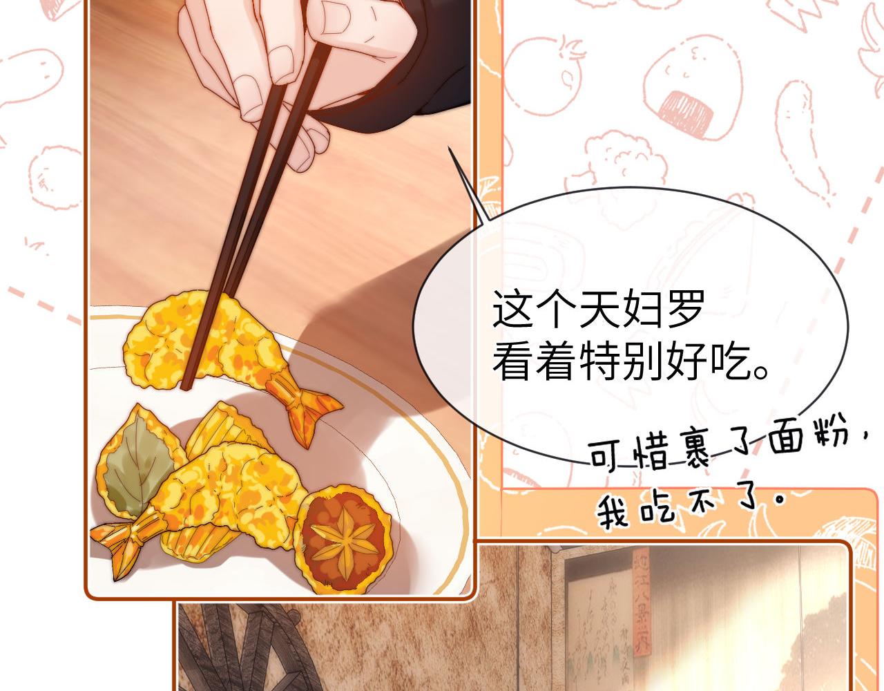 第31话 和宋煜哥哥分开34