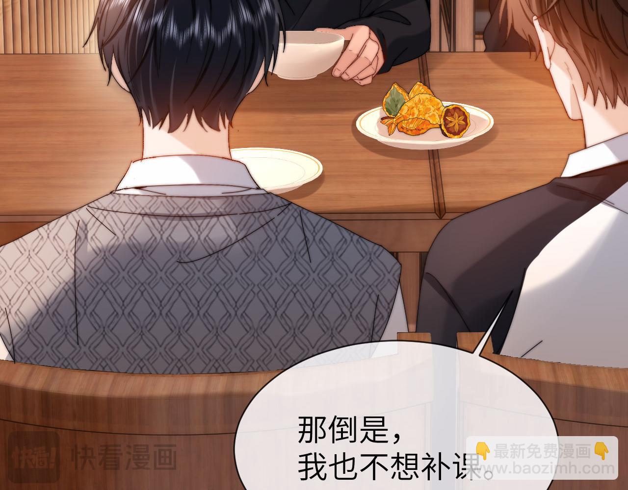 第31话 和宋煜哥哥分开38