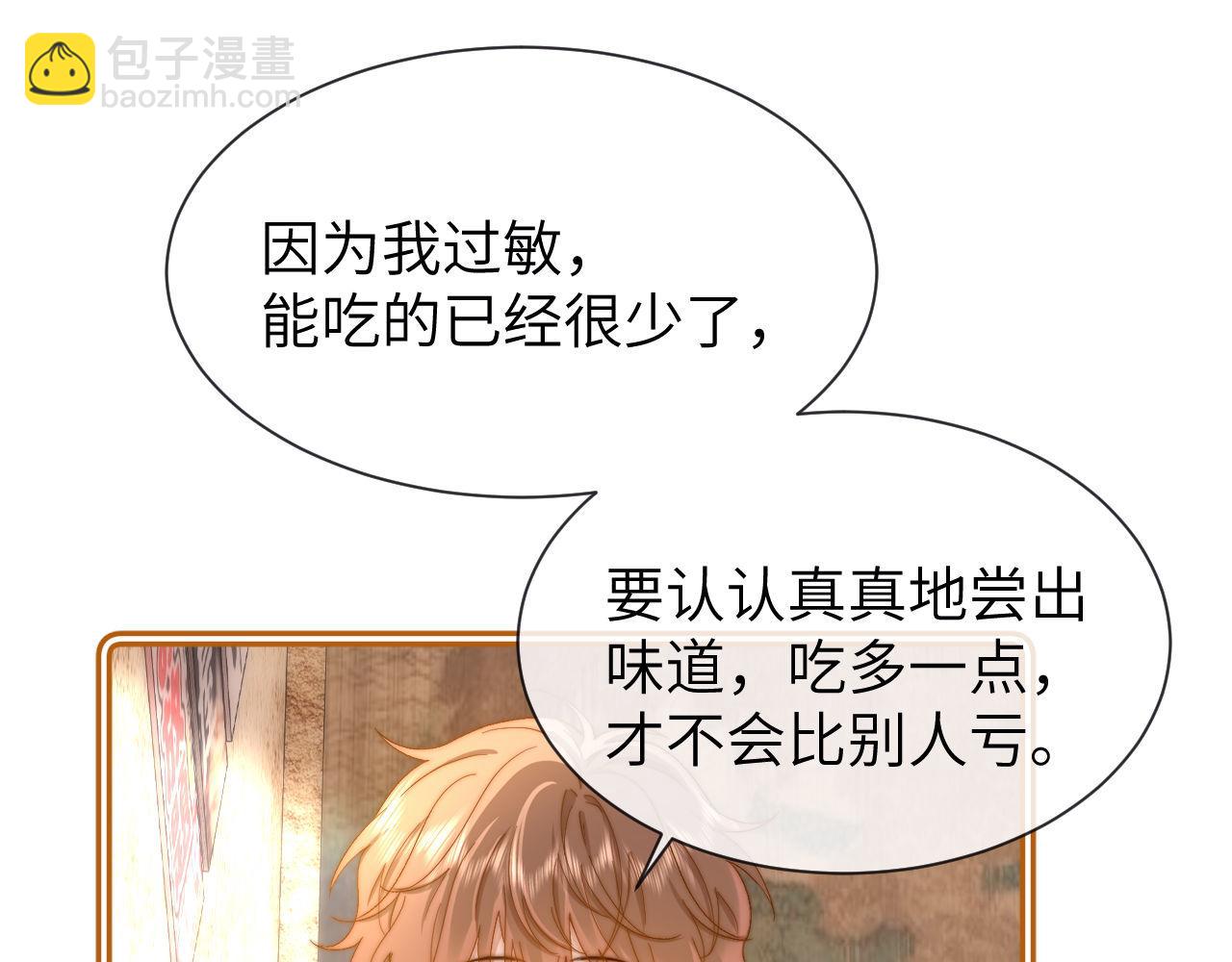 第31话 和宋煜哥哥分开4