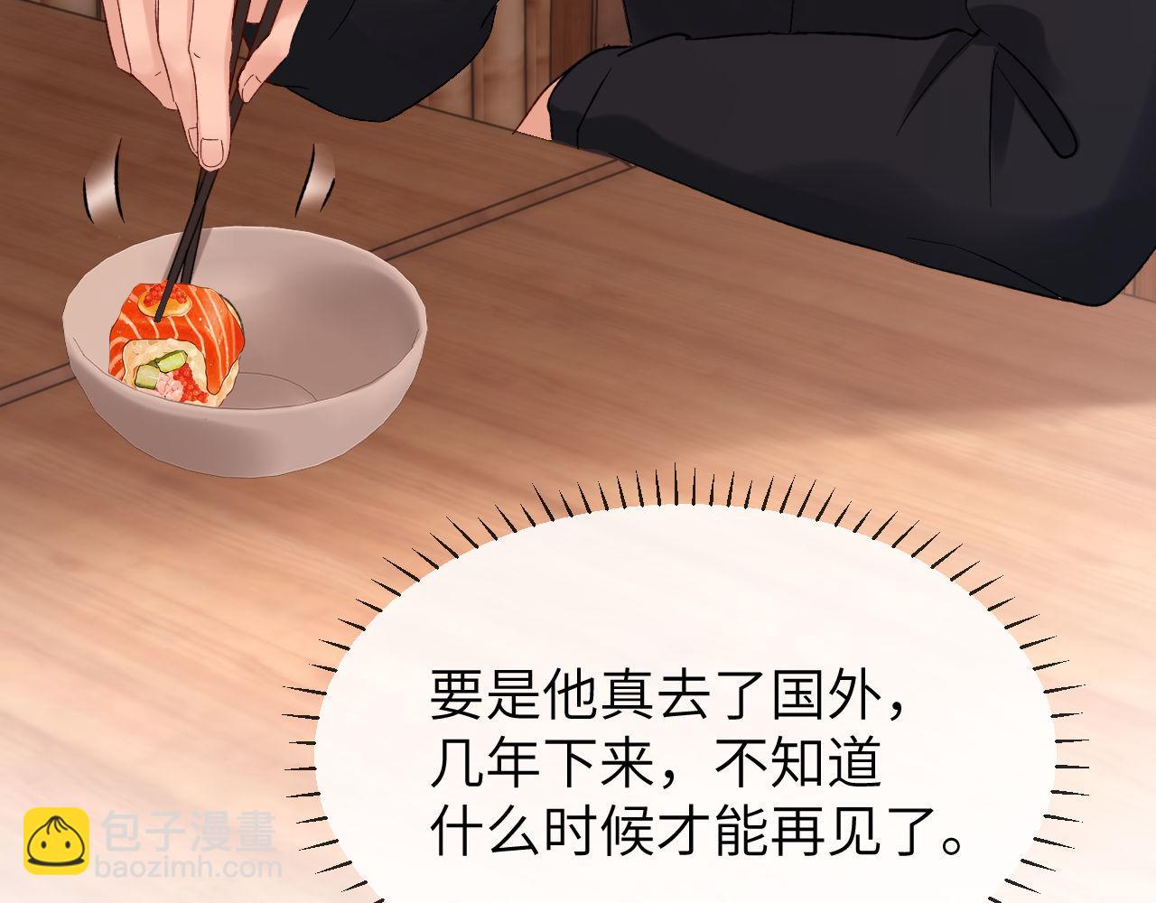 第31话 和宋煜哥哥分开42