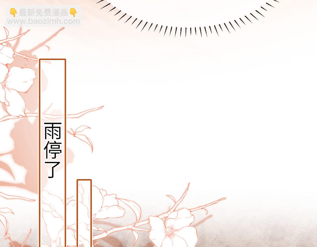 第31话 和宋煜哥哥分开43