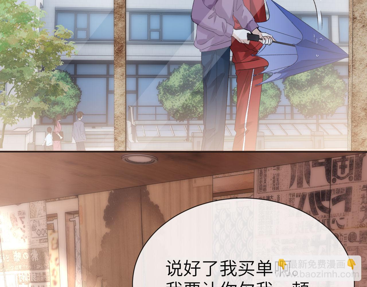 第31话 和宋煜哥哥分开45