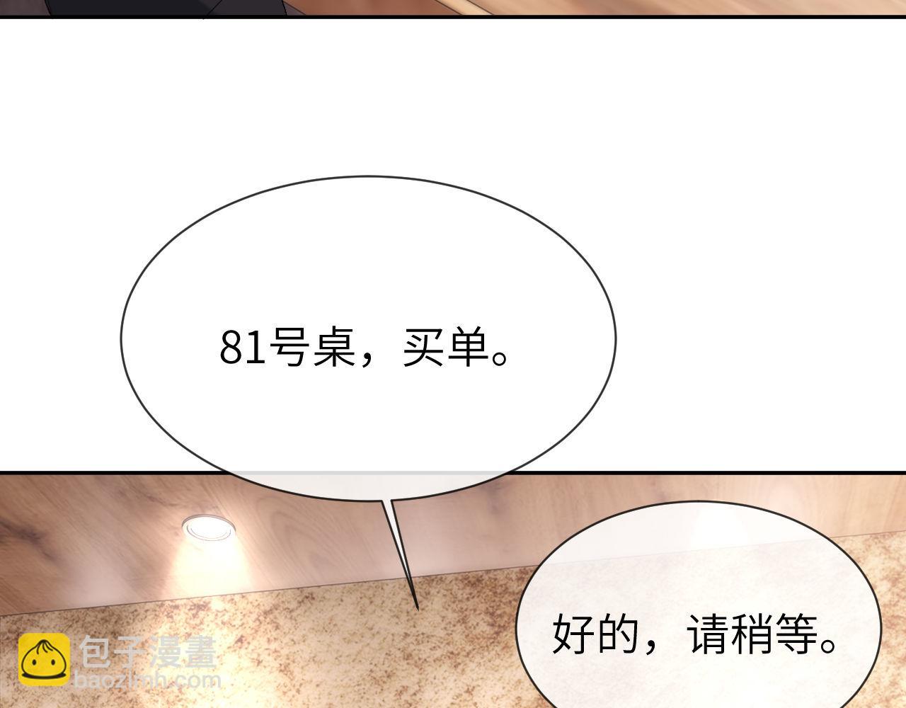 第31话 和宋煜哥哥分开52