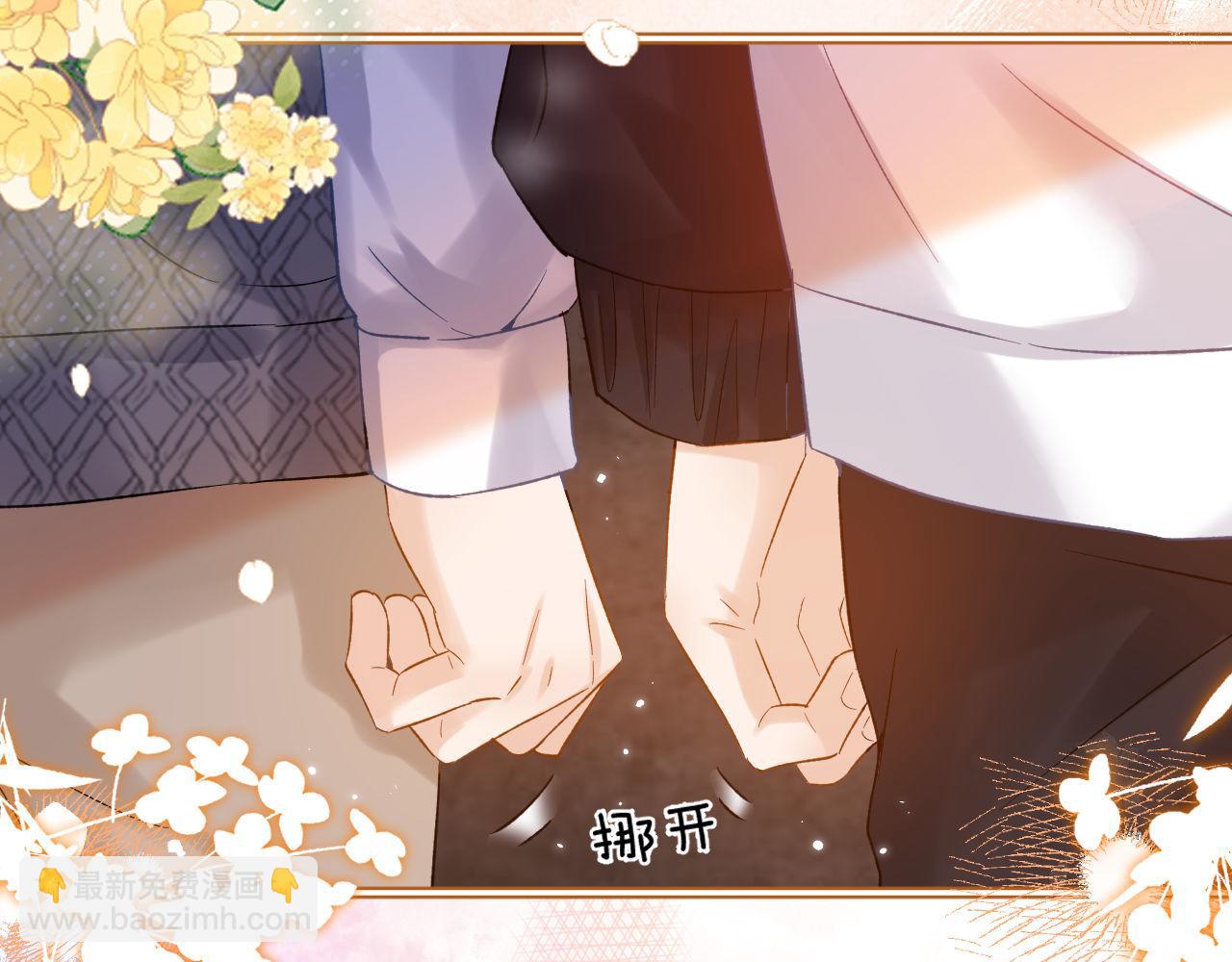 第31话 和宋煜哥哥分开56