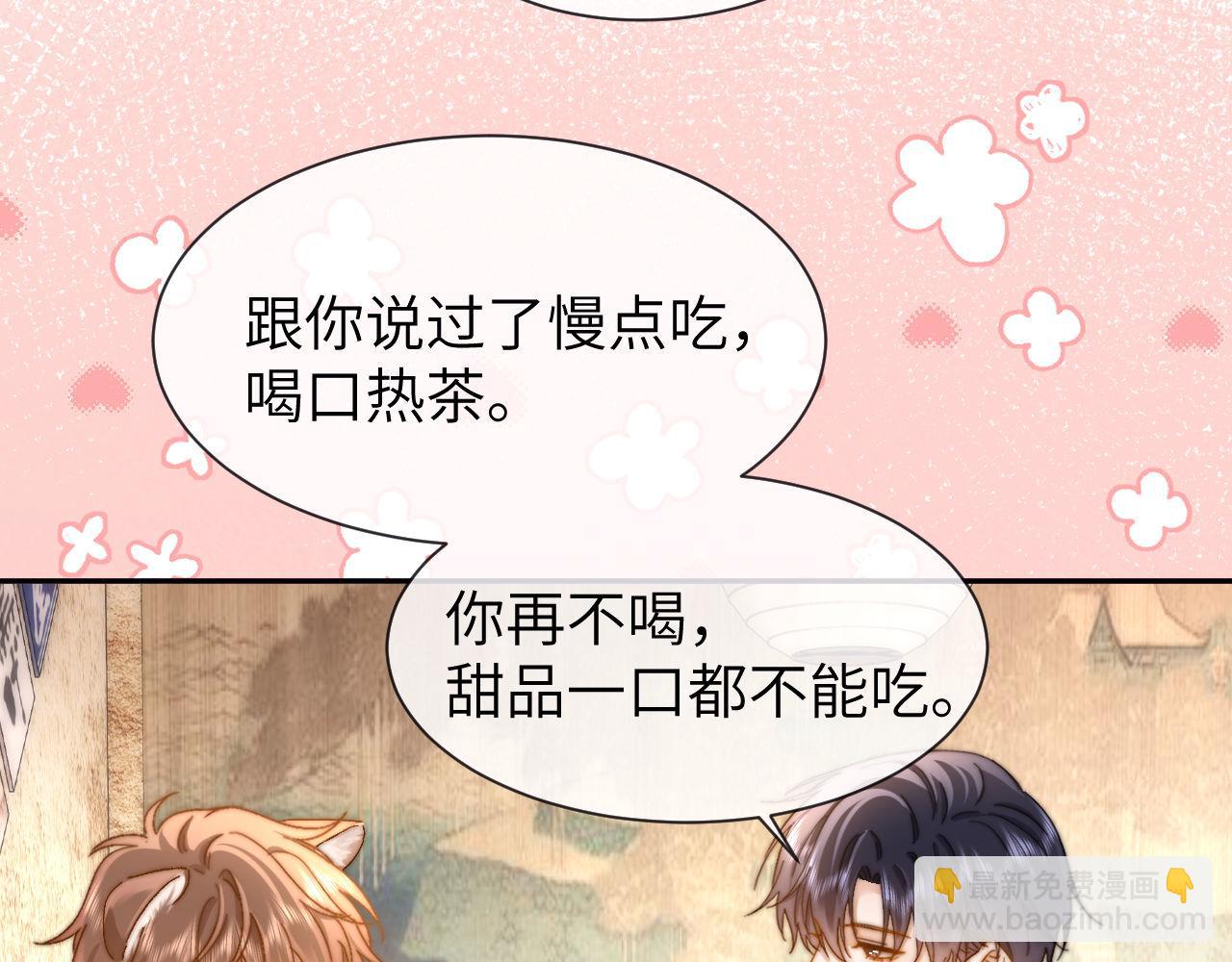 第31话 和宋煜哥哥分开6