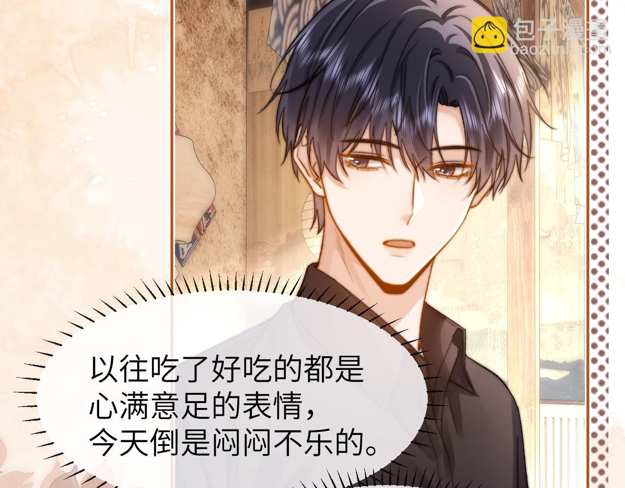 第31话 和宋煜哥哥分开65