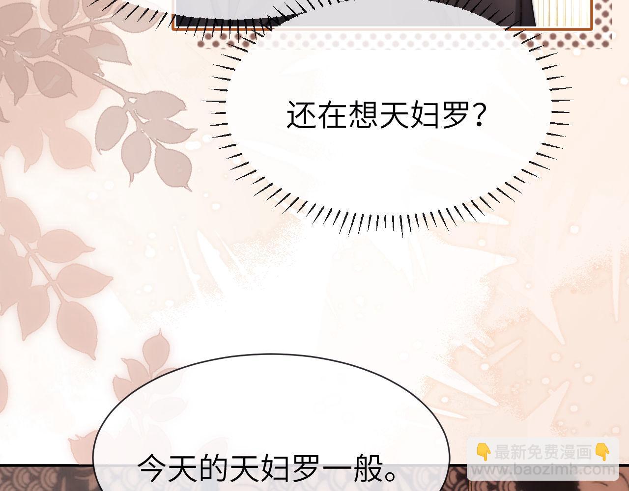 第31话 和宋煜哥哥分开66