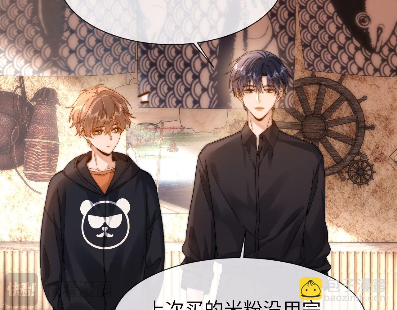第31话 和宋煜哥哥分开67