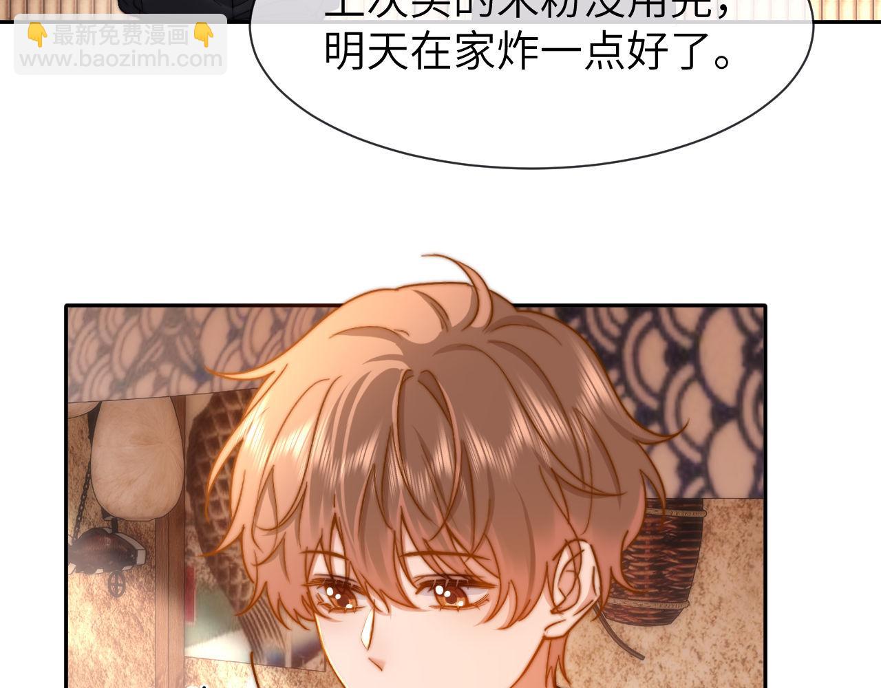 第31话 和宋煜哥哥分开68