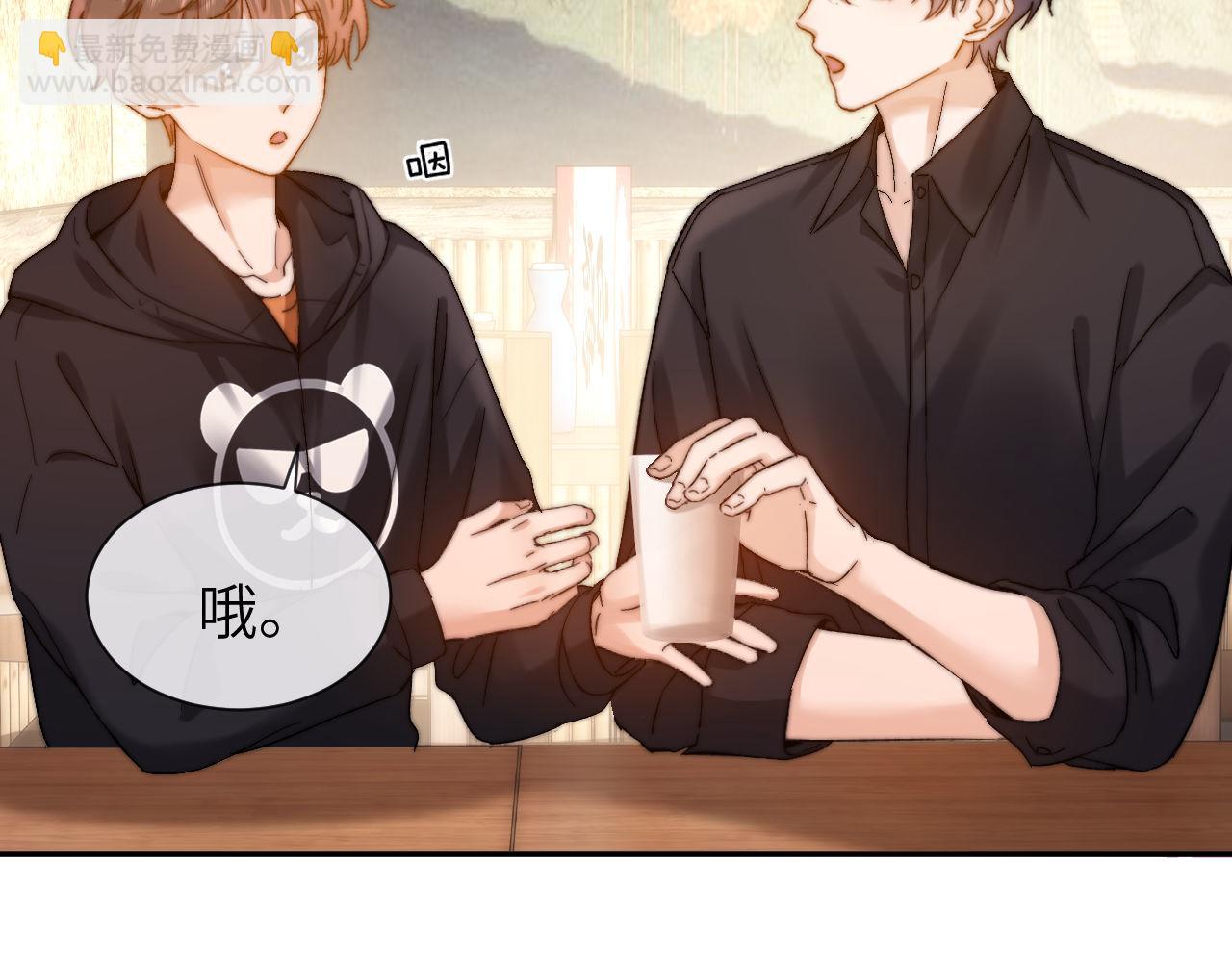 第31话 和宋煜哥哥分开7