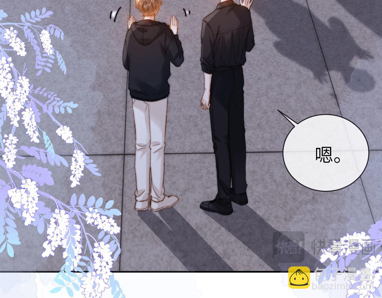 第31话 和宋煜哥哥分开76
