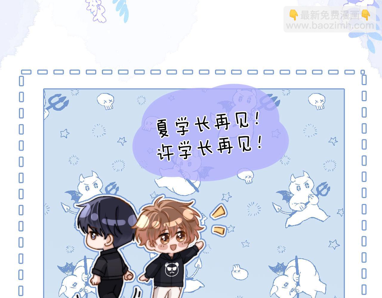 第31话 和宋煜哥哥分开77