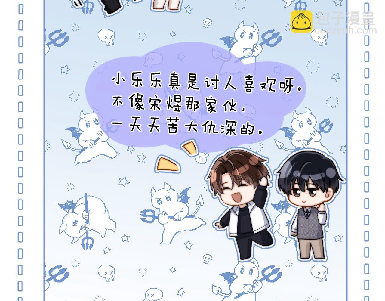 第31话 和宋煜哥哥分开78