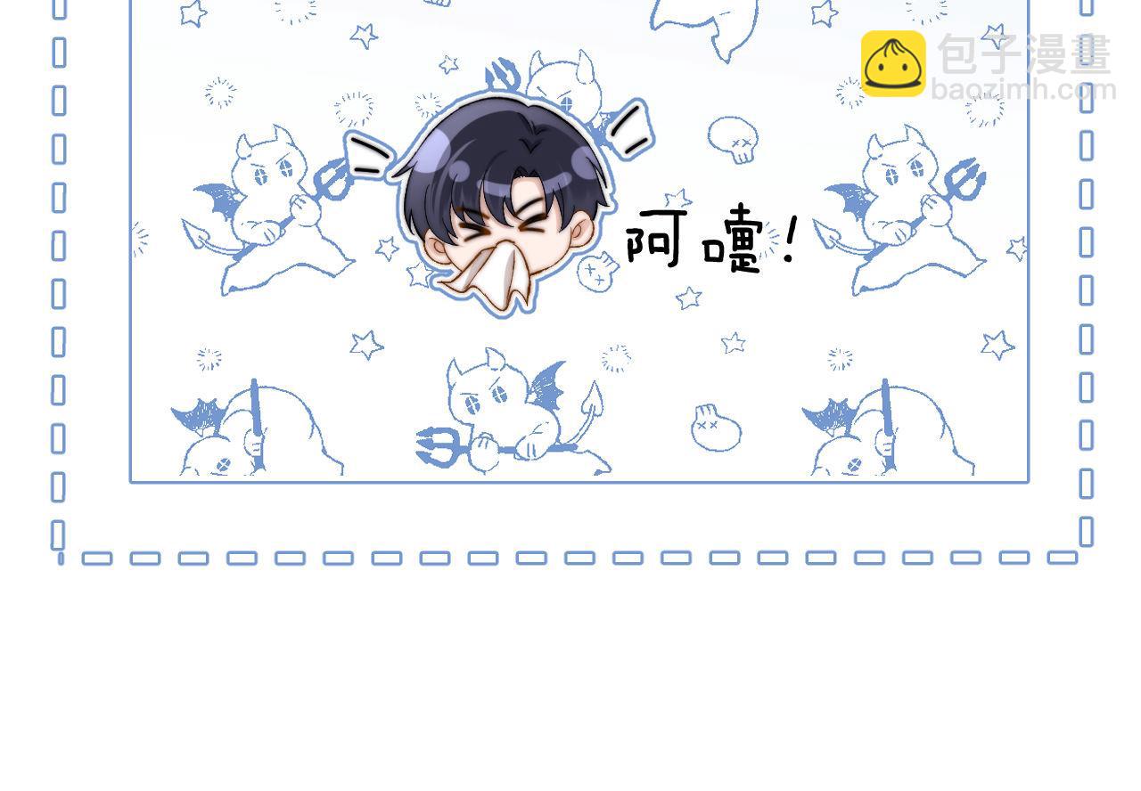 第31话 和宋煜哥哥分开79
