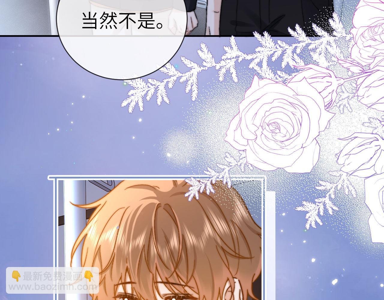 第31话 和宋煜哥哥分开87