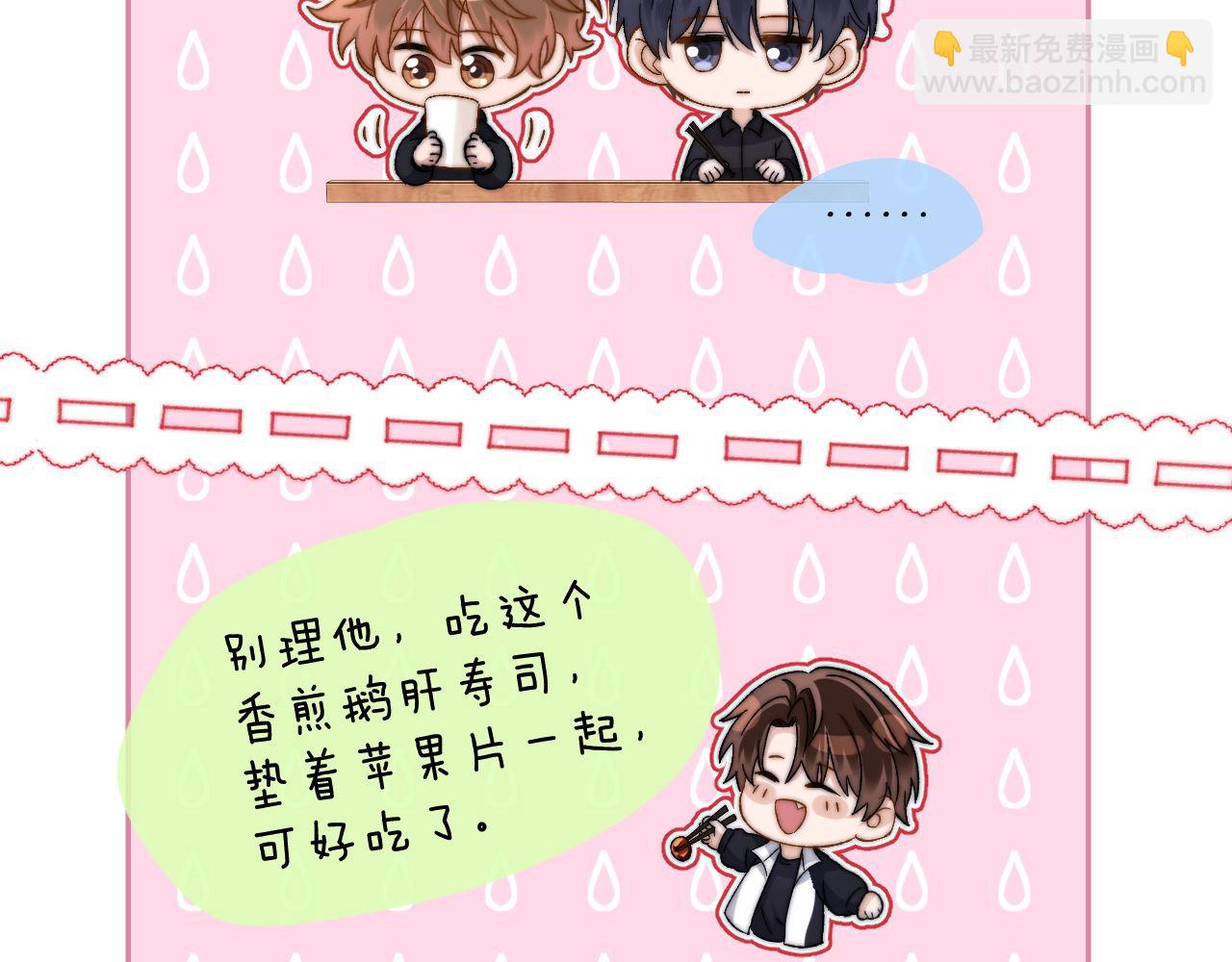 第31话 和宋煜哥哥分开9