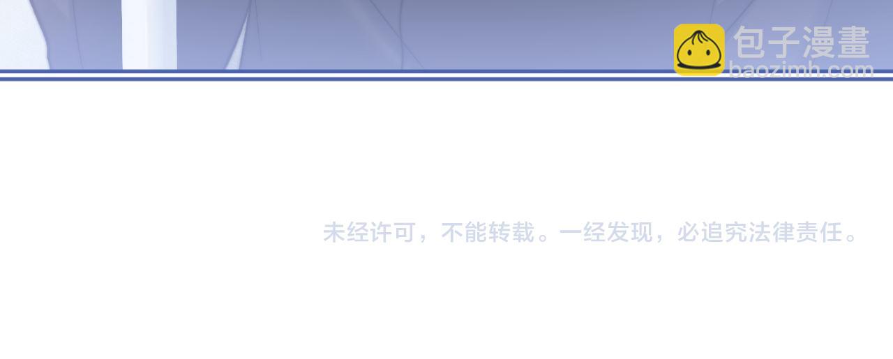 第31话 和宋煜哥哥分开91