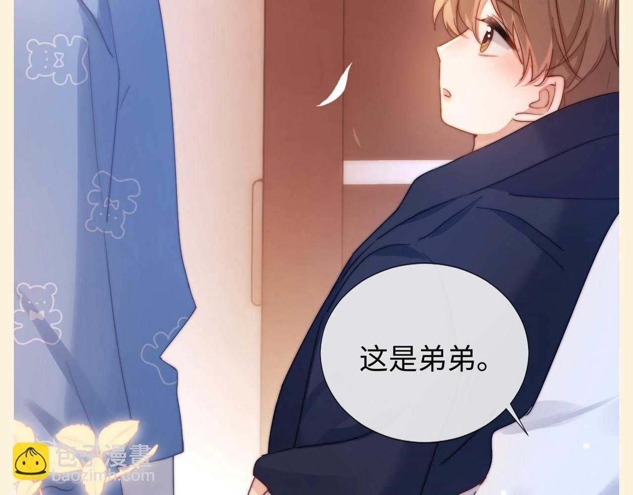 第76期 特别企划：哥哥弟弟的第一百个第一次3