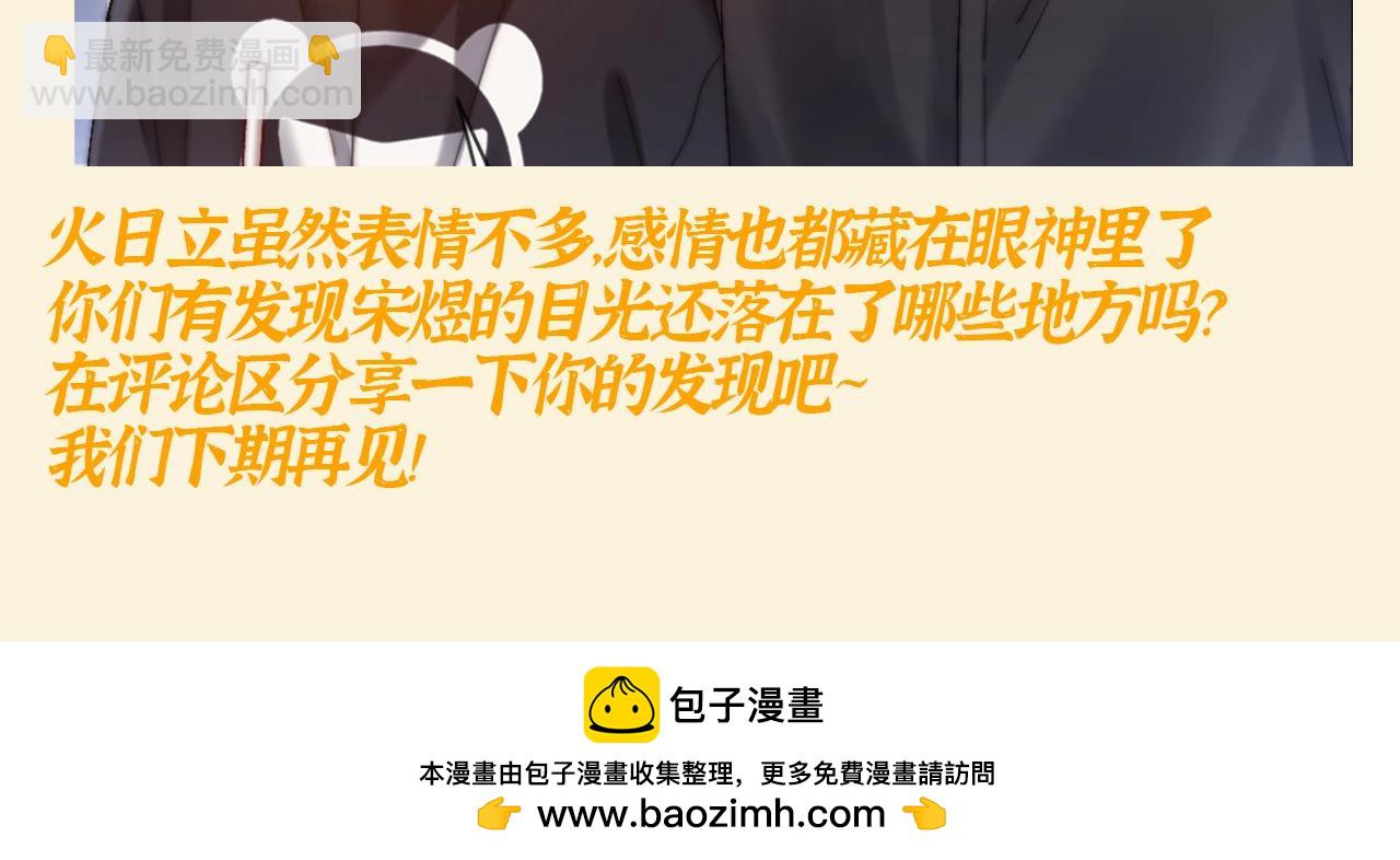 第77期 特别企划：宋煜的不完全目光记录16