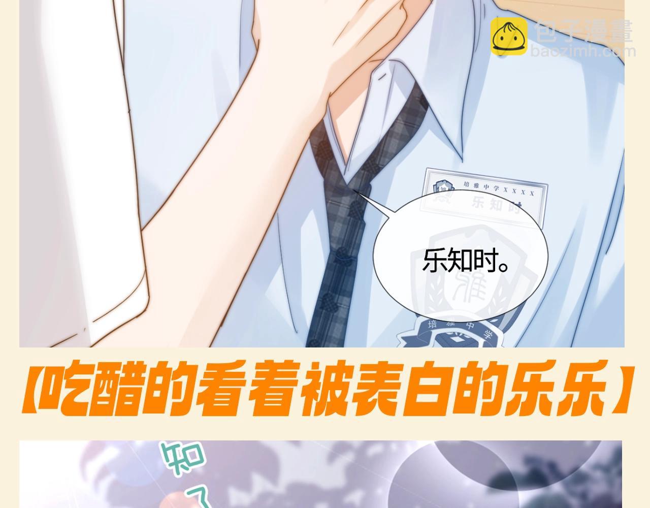 第77期 特别企划：宋煜的不完全目光记录3